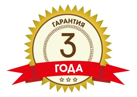 Гарантия